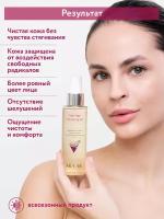 ARAVIA гидрофильное масло для умывания с витаминным комплексом А, Е, F Anti-Age Cleansing Oil, 110 мл, 139 г