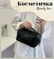 Косметичка 23х12