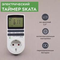 Таймер электрический SKATA, LCD-дисплей