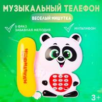 Музыкальный телефон ZABIAKA 