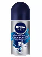 Nivea Антиперспирант ролик Men Экстремальная свежесть, 50 мл, 50 г