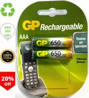 Аккумулятор Ni-Mh 650 мА·ч 1.2 В GP Rechargeable 650 Series AAA, 2 шт