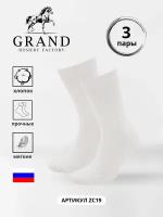 Носки GRAND, 3 пары, размер 39/40, белый