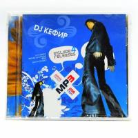 DJ Кефир (MP3-CD)
