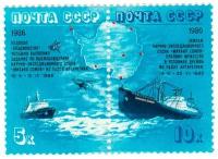 (1986-077-078) Сцепка (2 м + куп) СССР 