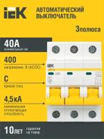 Автоматический выключатель ВА47-29 3Р 40А 4,5 кА х-ка С MVA20-3-040-C