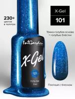 In'Garden Ингарден Гель-лак X-Gel N°101, 8 мл