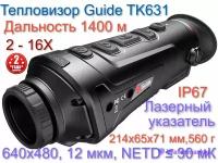 Тепловизионный монокуляр Guide TK631