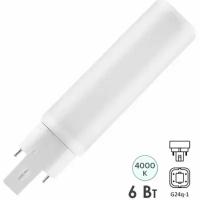 Светодиодная лампа Ledvance-osram OSRAM DULUX DE 13 LED 6W/840 (ЭПРА или 220В) G24Q-1