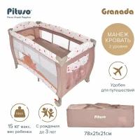 Манеж-кровать Pituso Granada Дружба P612 FSH