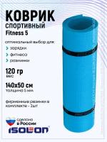 Коврик для фитнеса и гимнастики Isolon Fitness 5 мм, синий