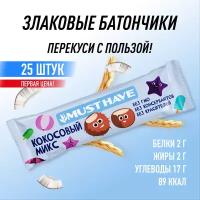 Батончик мюсли MustHave 