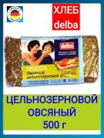 Delba Хлеб овсяный Цельнозерновой 500 гр Германия