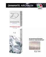 Крем-краска DIAMANTE Argan Oil 12/16, 100 мл