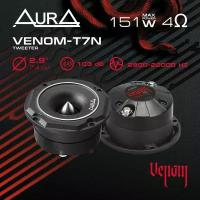 Рупорные ВЧ Aura VENOM-T7N