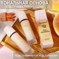 cheese foundation тональный крем для лица матовый плотный светлый ТОН 1 35 мл