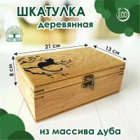 Шкатулка деревянная 