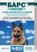 Барс (АВЗ) раствор от блох и клещей инсектоакарицидные для собак и щенков 4 пипетки по 1.4 мл