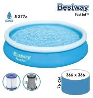 Бассейн BestWay Fast Set с набором (57274)