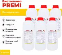 Биотопливо для биокаминов Premi 6 л (6 бутылок по 1 л). Премиум класса