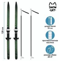 Лыжный комплект подростковый: пластиковые лыжи 120 см с насечкой, стеклопластиковые палки 95 см, универсальное крепление Ski Race «Градиент»