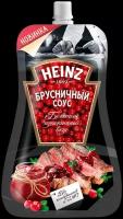 Соус Heinz Брусничный Дой-пак 230г