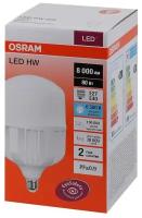 Лампа светодиодная OSRAM 4058075576957, E40/E27