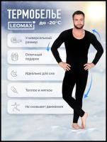 Комплект термобелья Leomax