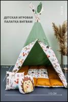 Палатка для детей вигвам Wigwam Market 