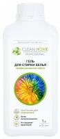 CLEAN HOME Гель для стирки белья профессиональная забота, 1 л