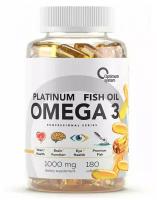 Omega-3 Platinum Fish Oil 1000 мг 180 капсул