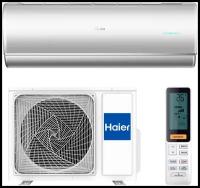 Кондиционер Haier JADE Super Match DC Inverter AS50S2SJ1FA-S/1U50JECFRA Сплит-система