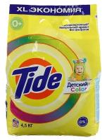 Tide Стиральный порошок Tide Color, автомат, для чувствительной кожи, 4.5 кг