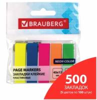 Закладки клейкие BRAUBERG неоновые пластиковые, 45x12 мм, 5 цветов х 20 л, комплект 5 шт, 112442 1 шт