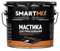 Мастика для приклеивания SmartMix 3 кг