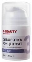 IN2BEAUTY Professional / Активная сыворотка для лица антивозрастная с пептидами ANTI AGE от морщин, от пигментации, для возрастной кожи, 50 мл