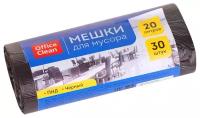 Мешки для мусора 20л OfficeClean ПНД, 42*48 см, 7мкм, 30шт, черные, в рулоне x5