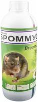 Броммус 1л - используют для уничтожения крыс и мышей путём приготовления пищевых приманок