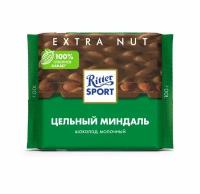 Шоколад Ritter Sport молочный с цельным миндалем