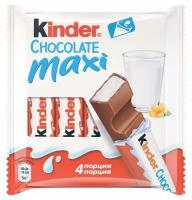 Шоколад молочный Kinder Maxi