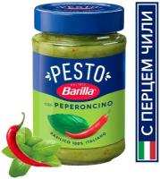 Соус Barilla Pesto basilico e peperoncino