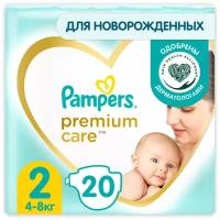 Pampers подгузники Premium Care 2, 4-8 кг, 20 шт