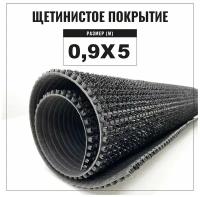 Коврик придверный щетинистый Альфа-стиль Арт. 127, 900х5000, высота ворса 11 мм, щетинистое покрытие, цвет серый