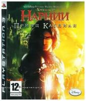 Хроники Нарнии: Принц Каспиан (The Chronicles of Narnia: Prince Caspian) (PS3) английский язык