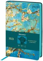 Ежедневник-планер (планинг) / записная книжка / блокнот датированный на 2023 год формата А5 138x213 мм Brauberg Vista, под кожу