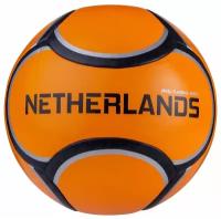 Мяч футбольный JOGEL Flagball Netherlands №5 (BC20)