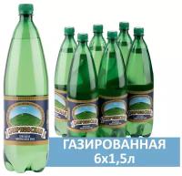 Минеральная вода Смирновская МВЖ газированная природная питьевая 6шт по 1,5л ПЭТ