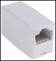 Проходной адаптер для витой пары Ripo Соединитель интернет кабеля RJ45-RJ45 (8P8C) Cat5e (Класс D) 100МГц белый провода 5 шт в упаковке 003-500049/5