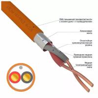 Кабель огнестойкий REXANT КПСнг(А)-FRLS 1x2x0,50 мм², бухта 200 м