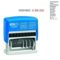 Датер мини Colop S120/WD (12 бухгалтерских терминов, 3.8 мм)